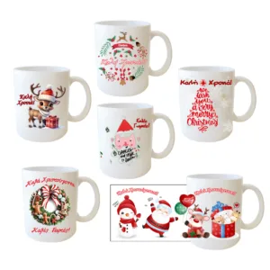 Κούπα με Χριστουγεννιάτικο Θέμα – 6 Σχέδια